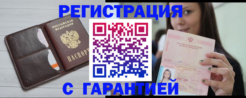 найти адрес прописки в Геленджике