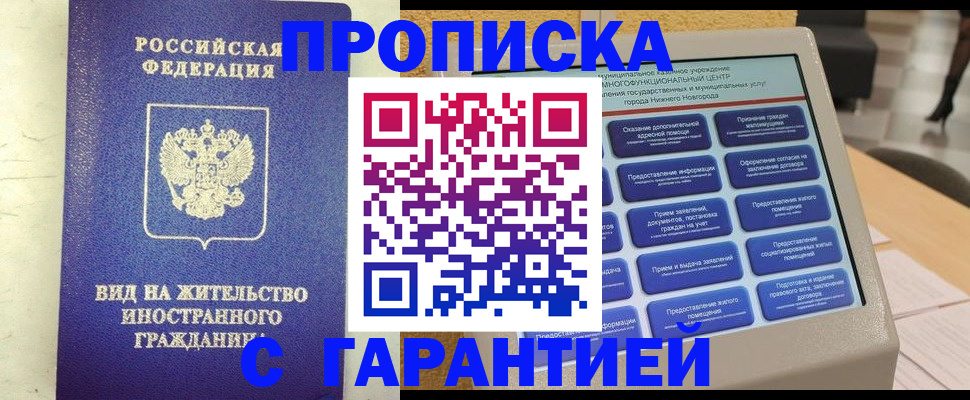 регистрация для школы в Геленджике